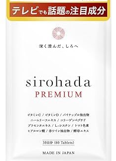 Shirohada UV Supplement Reset Glucocyl Ceramide (Formulated with 3 Barrier Ingredients), L-Cystine Beauty Care Ingredients, 12 Types of Vitamin C, Vitamin D, 60 Tablets, 30 Day Supply