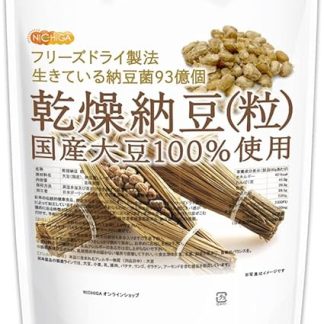 NICHIGA 01 Natto (Granules) 14.1 oz (400 g), 100% Domestic Soybeans, Natto Powder, 9.3 billion Live Natto Bacteria, Nattokinase Activation, Soy Isoflavone Aglycone