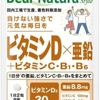 Asahi Dear Nature Style Vitamin D x Zinc + Vitamin C, B1, B6 (60 Day Supply) 120 Tablets (Set of 2)
