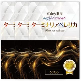Treasure Medical Terminalia Berylica Supplement, 3 Bags, Time Cut, Bellyca, Eragic Acid, Pomegranate, Gimnema, White Ingene, Mulberry Leaf, Black Ginger, Soy Isoflavone, Dextrin, Ediphobic Acid, Made in Japan