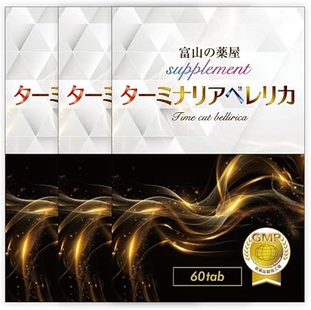 Treasure Medical Terminalia Berylica Supplement, 3 Bags, Time Cut, Bellyca, Eragic Acid, Pomegranate, Gimnema, White Ingene, Mulberry Leaf, Black Ginger, Soy Isoflavone, Dextrin, Ediphobic Acid, Made in Japan