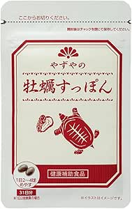 Yazuya Official Yazuya Oyster Sutton (Oyster Supon, Zinc, Iron, DHA, EPA Vitamin B1), 62 Balls per Bag