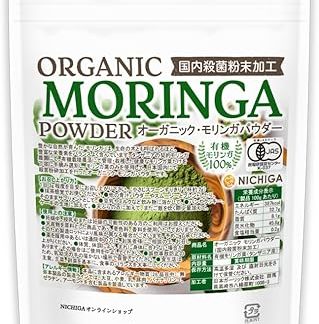 NICHIGA 04 Organic Moringa Powder, Made in Tanzania, 3.5 oz (100 g), Domestic Germicidal Powder Processing