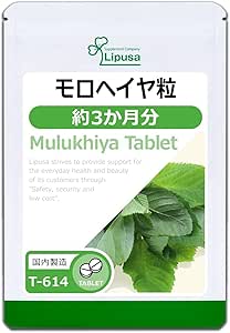 Lipsa T-614 (360 Capsules), Mollowhair Capsules, Approx. 3 Month Supplement, Dietary Fiber, Vegetables, Carotene, Iron, Calcium, Health, Beauty, Diet, Life Habits, Vegetable Leakage, Energetic, Made in Japan