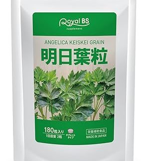RoyalBS Asuka Beads, 180 Capsules, Approx. 3 Month Supplement, Amagaba, Abaya Health, Potassium, Calcium, Vitamins, Diet Supplement