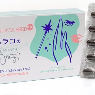 Placenta Supplement, Horse Placenta Original Powder (Contains Thai and Lamb Membrane) 220 mg Nishio Planet, 30 capsules of Horse Placenta SEED PLACCO x 1 box (approx. 1 month supply), 100% Pure, 5 Ingredients Formulated (MCT Oil, Omega 3, Yeast, Linseed Oil, Various Vitamins) Nishio Bookmark 1 piece)