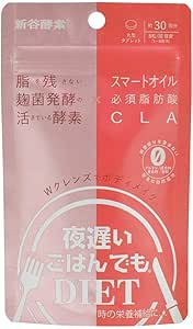 Shintani Enzyme Late Night Rice Diet W Cleanse Body Makeup, Supplement, Round Tablet, Enzyme, Koji Mushu, Made in Japan, 30 Servings