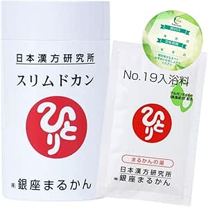 Ginza Marukan Slim Can, 2.8 oz (80 g), Saitou Hitto Dietary Fiber Blend, Bath Material, 1 Bag with Shelf Life Seal