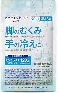 Hibiscus Supplement, Doctor-Supervised, Reduces Leg Swelling and Hand Coldness, Functionally Labeled Food, 90 Capsules, About 1 Month Supply, Contains Potassium, Multivitamins, Hibiscus Excellent More