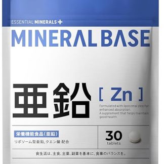 Mineral Base, Zinc Supplement, Liposome, Mineral, Vitamin C, Citric Acid Supplement, Made in Japan, 30 Day Supply (1)