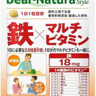 Dear Natura Style Iron x Multivitamin, Set of 20 Tablets x 2