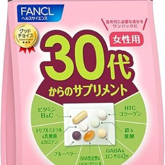 FANCL Supplement for Women in their 30s and Beyond, Age-Based Supplement, Vitamins / Collagen / Iron, Individual Packaging, 15 to 30 Day Supply (30 Packs)