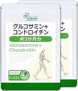 Lipsa Glucosamine + Chondroitin, Approx. 3 Months Work, 2 Bags C-221-2 (180 Capsules x 2 Bags), Supplement, Exercise, Running, Walking, Hyaluronic Acid, Devil's Claw, Age, Elderly, Stairs, Climbing