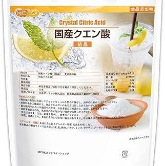 NICHIGA (Nichiga) Domestically Produced Citric Acid Food Grade (Crystal) 1kg Rare Domestically Manufactured Citric Acid Made in Kagoshima Prefecture Food Additive [01]