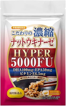 Enzyme Nattokinase DHA EPA Nutritional Supplement, 30-day supply (domestically produced)
