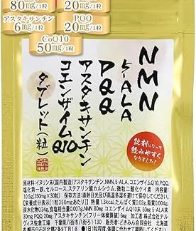 NMN 5-ALA Astaxanthin PQQ Q10, 30 Tablets