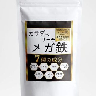 [Satisfaction #1] Super Concentrated Iron Supplement [Mega Iron] Heme Iron, Vitamin C, B6, B12, Folic Acid, Prune Extract, Formulated in Japan