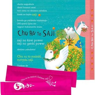 Churutto Saji Trial for 1 Week (Blue Box) Sagi Stick, Individual Packaging, Saji Juice, Sadi Juice, Paste, Iron, Supplement, Beverage, Nutritional Supplement, Women's, Pregnant Women, Iron Supplement