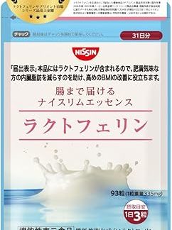 Nissin Foods Nice Slim Essence Lactoferrin (Food with Functional Claims), For People with High BMI, For Those Who Want to Reduce Visceral Fat, 93 Capsules, 1 Bag, Approx. 31 Day Supply