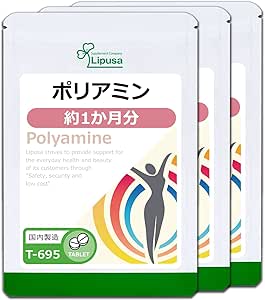 Lipsa Polyamine, Approx. 1 Month Supply x 3 Bags, T-695-3 (30 Tablets x 3 Bags), Supplement, Beauty, Health, Diet, Cleansing, Aging, Youthful Age, Made in Japan