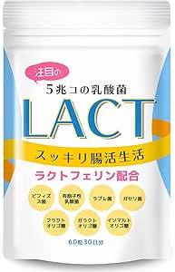 LACT Lactic Acid Bacteria Supplement, 5 Trillion Bacteria Per Bag, 4 Kinds of Lactobacillus Bacteria, Bifidobacteria, Lactoferrin, Inulin, Gazeli, Labre Bacteria, Good Bacteria, Tablets, 6 Types of