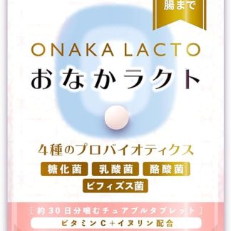 Onaka Lacto [Lactobacillus, Butyric Acid Bacteria, Bifidobacterium, Glycobacterium, Gut Health, Bacteria Activity, Live Bacteria, Vitamins, Dietary Fiber, Probiotics Supplement, Refreshing, Diet