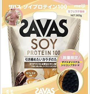 Savas Soy Protein 100, Cafe Latte Flavor, 31.75 oz (900 g) + Original Silicone Brush Included, Meiji