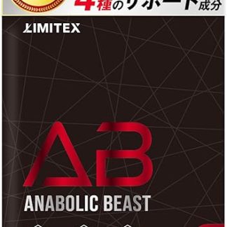TESTOJET LJ100 Body Makeup, Muscle Training, Supplement, Training, Delightful T Booster, Maca, Betaalanine, Creatine Vitamin D, Formulated with Patented Ingredients, Made in Japan (1 Piece)