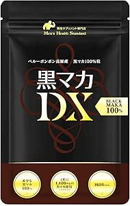 LOHAStyle Black Maca DX Supplement, 180 Capsules, Approximately 90 Day Supply, Men's Supplement, Peru Bonbon High Product, Black Maca Tablets, High Content of 250,200 mg