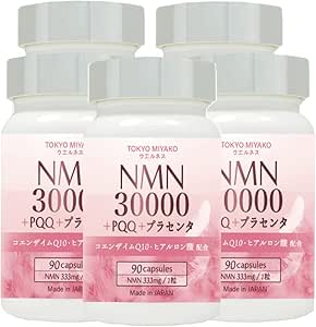 NMN Supplement, 30,000 mg (333 mg per capsule) + PQQ + Placenta, 90 capsules, Made in Japan, nmn Coenzyme Q10, GMP Certified Factory, Titanium Dioxide Free (Set of 5)
