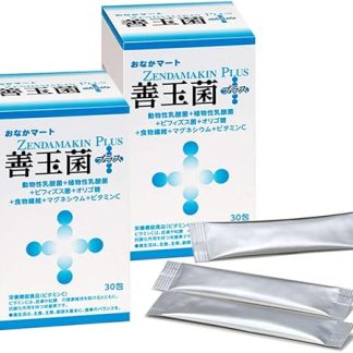 Stomach Mart | Good Bacteria Plus, 3 Kinds of Lactobacillus Powder Type Supplement, 875 Million Plant Lactic Acid Bacteria, Yogurt Flavor, 2 Months Supply, 60 Bags (1 Day/Bag)