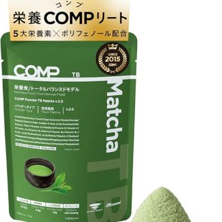 COMP Powder TB Matcha (v.2.0 400kcal 96g 1 bag) Complete Meal, Complete Nutrition, Balanced Nutrition, Matcha, High Protein, Essential Amino Acids, Essential Fatty Acids, Dietary Fiber, Vitamins