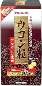 Yakurt Turmeric Seed (Approx. 600 Seeds)