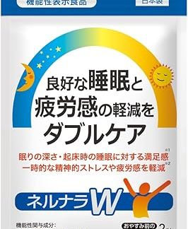 (AFC) Nernara W Supplement, 30-Day Supplement, 60 Tablets, Rough, Sleep, Food with Functional Claims, GABA Refreshing