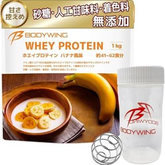 Body Wing Whey Protein 1kg Shaker Spring Ball Set (1kg, Banana)