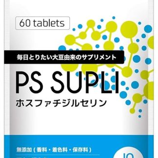 Phosphatidylserine PS Supplement, Vitamin Supplement, PS SUPLI, 4.2 oz (120 mg)