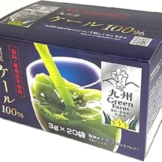 Kyushu GreenFarm 100% Kyushu Kale 0.1 oz (3 g) x 20 Packets