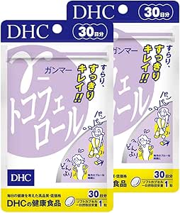 DHC Gamma Tocopherol, 30 Day Supply, Set of 2