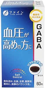 Fine Food with Functional Claims, GABA, 30-Day Supply (60 Capsules), Formulated with EPA DHA