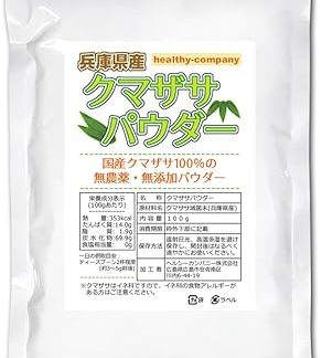 Hyogo Prefecture Kumaza Powder 3.5 oz (100 g) (Kuma Sasa Tea, Kumasa Tea, Green Juice Powder, Made in Japan)