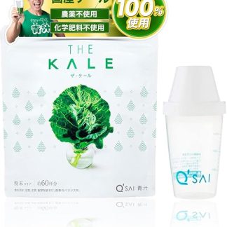 Kyusai Green Juice, The Kale Powder, 14.8 oz (420 g), Approx. 30 Day Supply, Includes Dedicated Spoon, Shakashaka Cup