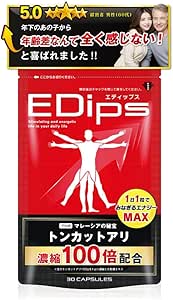 Tongkat Ali Supplement, 100x Concentrate, Testosterone, Black Garlic, Nutritional Functional Food, Made in Japan, 30 Day Supply, Edips Peptia