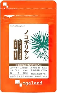 Ogaland Saw Palmetto (30 Tablets / Approx. 1 Month Supply) Supplement (Lauric Acid, Linoleic Acid), Pumpkin Seed Oil, Longlife Grass Supplement, Respect for the Aged Day, Present, Respect for the Aged