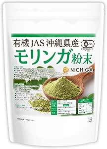 NICHIGA(ニチガ) 有機JAS 沖縄産 モリンガ粉末 300g オーガニック 純国産 パウダー 着色料不使用 香料不使用 保存料不使用 健康茶 スムージー 青汁 [01]
