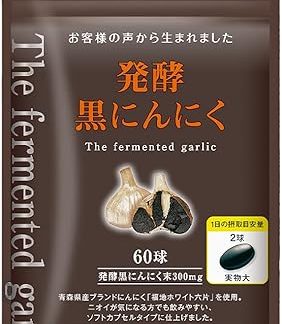 Yamada Beekeeper Fermented Black Garlic, 60 Bulbs, Bag Supplement, White Fukuchi from Aomori Prefecture, Polyphenol, Easy to Drink, Maintain Health