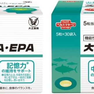 Taisho Pharmaceutical [Food with Functional Labeling] Taisho DHA / EPA [DHAEPA600 mg Individually Packaged] (2 Boxes)