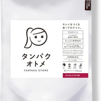 Tamachan Shop Protein Tree, W Protein (Whey & Soy), No Additives, No Artificial Sweeteners, Beauty & Functional Food, Low Calories, Made in Japan, Pomegranate & Fig 9.2 oz (260 g)