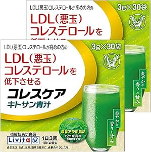 Taisho Pharmaceutical Colecare Chitosan Blue Juice (Food with Functional Claims) 0.1 oz (3 g) x 30 Bags x 1 Box x 2 Cases