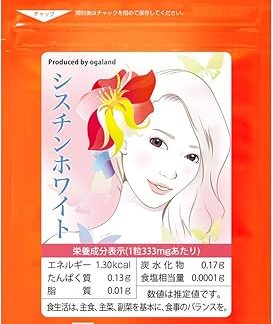 ogaland Cystine White (60 Capsules / About 1 Month Supplement) Supplement (Vitamin C, Vitamin B2, Vitamin B6), For Those Concerned About Beauty Support