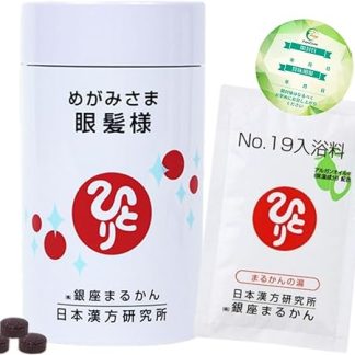 Ginza Marukan Eye Hair 270 Capsules 1 Piece Dietary Supplement Supplement with Bath Products Shelf Life Seal